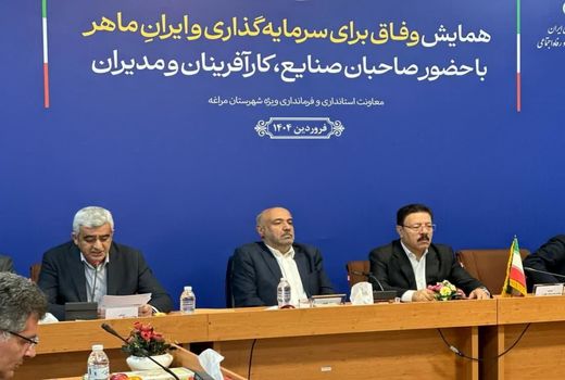 مراغه و عجب‌شیر قطب تولید محصولات کشاورزی در آذربایجان شرقی 