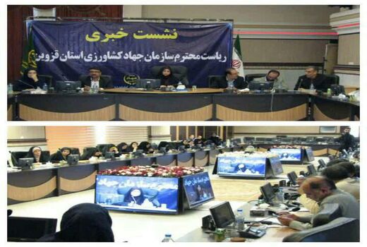  130  طرح کشاورزی در استان قزوین افتتاح می‌شود