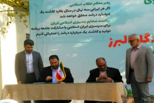 فرهنگ سازی در کودکان، ضامن محیط زیست با شکوه ما در آینده خواهد بود