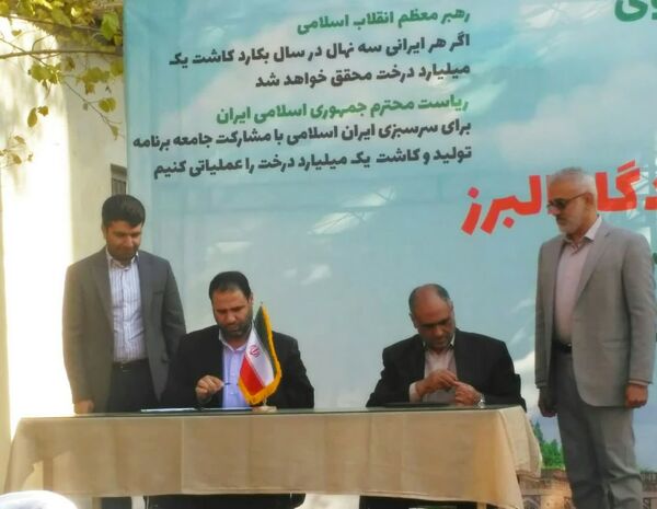 فرهنگ سازی در کودکان، ضامن محیط زیست با شکوه ما در آینده خواهد بود