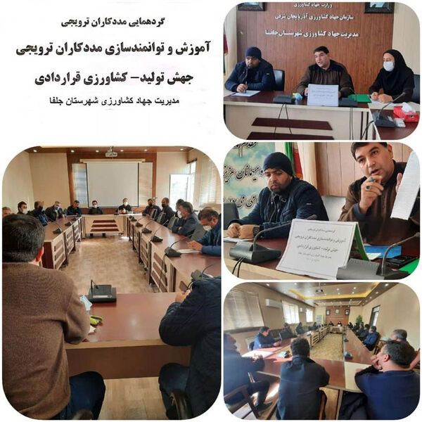 مددکاران ترویجی، پیشگامان عرصه کشاورزی در استان آذربایجان شرقی 