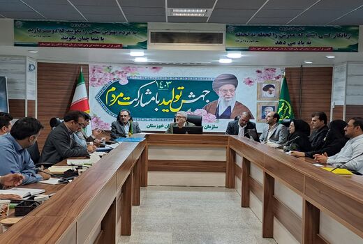 تعیین تکلیف ۶ پلاک در کمیسیون رفع تداخلات خوزستان