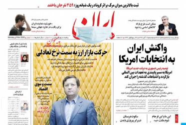 Iran_s