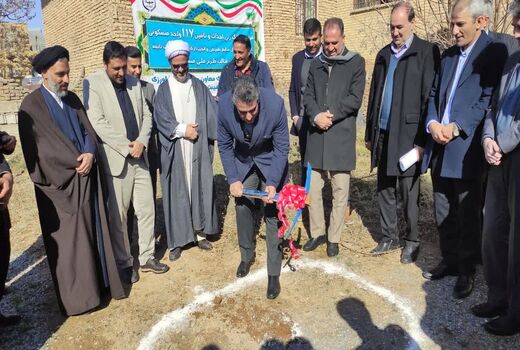 کلنگ زنی طرح اقدام ملی مسکن کارکنان جهاد کشاورزی استان چهارمحال وبختیاری