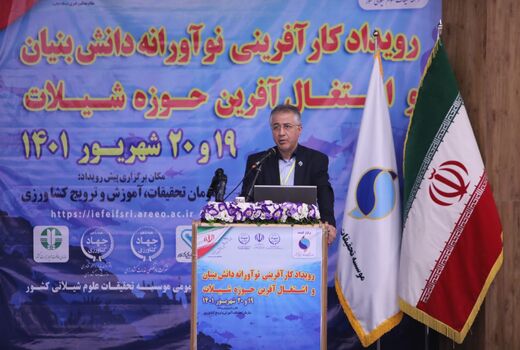 تبیین ضرورت نوآوری در شیلات با محوریت نیازهای کنونی