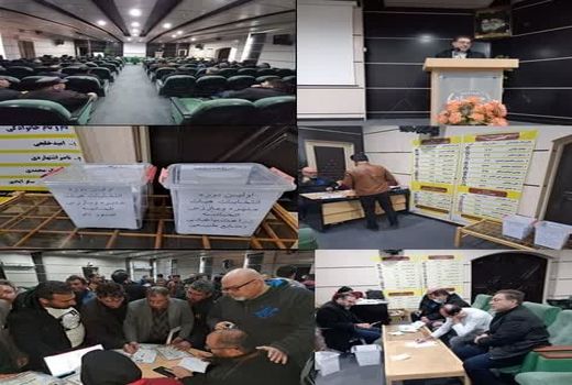 برگزاری انتخابات هیات مدیره و بازرسی اتاق اصناف شهرستان بوئین زهرا