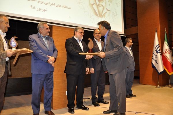 سازمان جهاد کشاورزی خراسان جنوبی، حائز " رتبه برتر" شد.