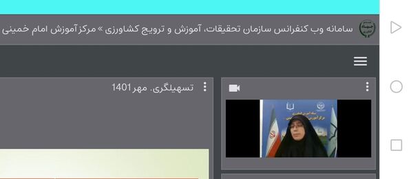 کارگاه آموزشی تسهیلگری و توانمندسازی جوامع محلی در استان البرز برگزار شد