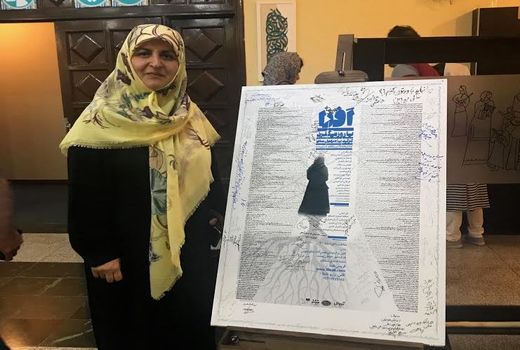 «افرا یا روز می‌گذرد» تماشاگر ویژه داشت