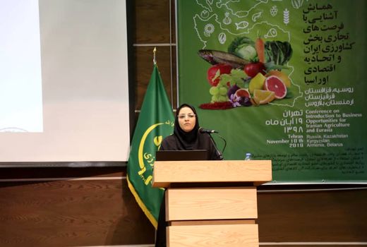 شرایط واحد اتحادیه‌ اوراسیا برای قرنطیه گیاهی