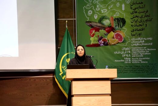 شرایط واحد اتحادیه‌ اوراسیا برای قرنطیه گیاهی