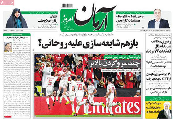 آرمان