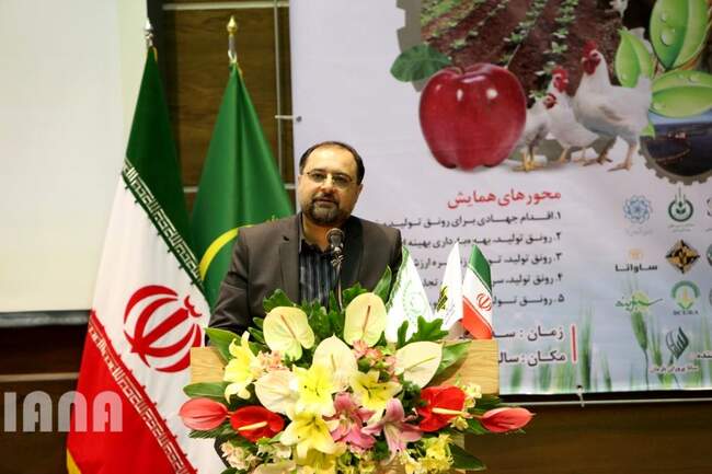 همایش ملی کشاورزی و رونق تولید