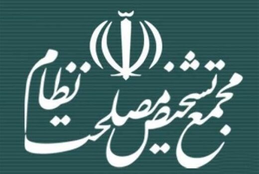 یک ماده و سه بند، مغایر ت دارد