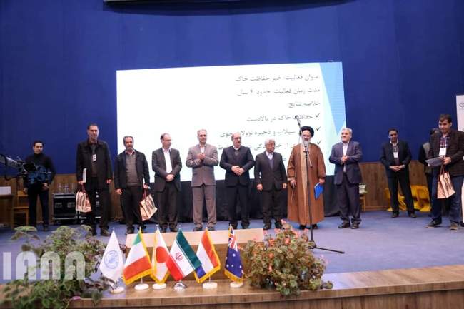 مراسم روز جهانی خاک