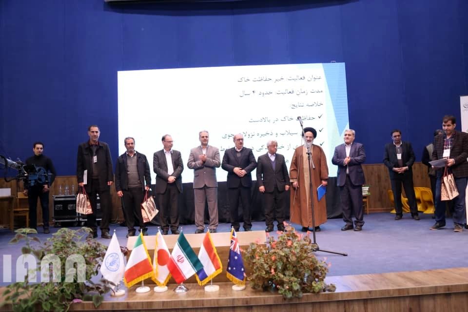 مراسم روز جهانی خاک