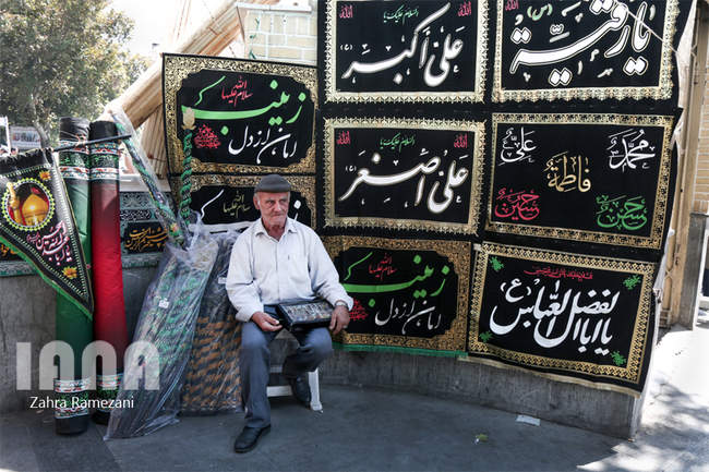 بازار فروشه سیاهه محرم