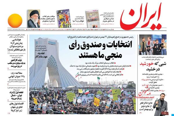 ایران