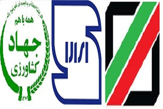 بیانیه مشترک سازمان استاندارد، گمرک و وزارت جهاد کشاورزی درباره ذرت‌های آلوده