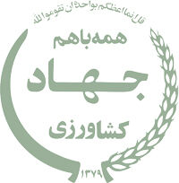 برگزاری جلسه کمیته پایش و پیش آگاهی تولیدات گیاهی
