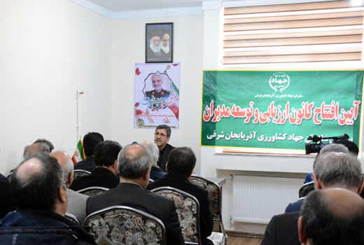 معرفی 58 نفر از مدیران برای ارزیابی به مرکز نوسازی و تحول اداری وزارت جهادکشاورزی