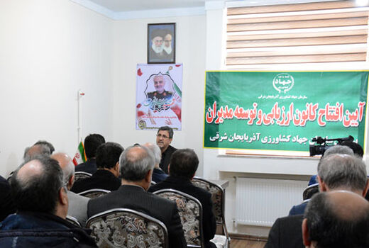 معرفی 58 نفر از مدیران برای ارزیابی به مرکز نوسازی و تحول اداری وزارت جهادکشاورزی