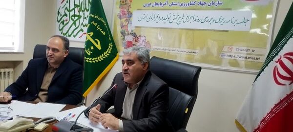 ۱۱ هزار کشاورز در طرح جهش تولید در دیمزارها در آذربایجان غربی مشارکت دارند