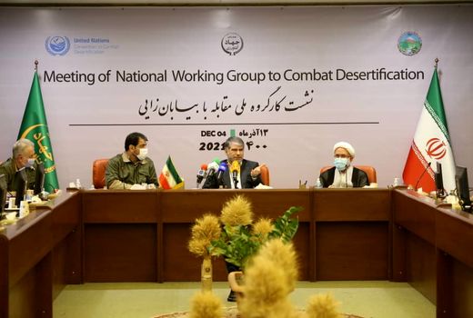 اولین جلسه کارگروه‌ ملی مقابله با بیابان زایی برگزار شد