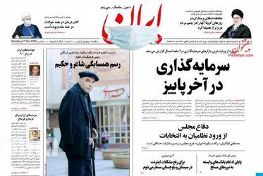 Iran_s