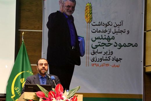 مهندس حجتی ۴۱ سال خدمت سرافرازانه در نظام جمهوری اسلامی دارد