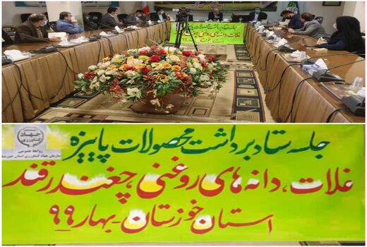 برداشت محصولات پائیزه در خوزستان با رنگ و بوی مقابله با کرونا