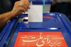 دعوت رئیس سازمان جهاد کشاورزی برای حضور جامعه کشاورزی در  انتخابات