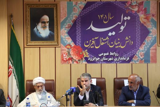 استفاده از ظرفیت های کشاورزی و دامپروری جوانرود برای ایجاد تحول در کشاورزی کرمانشاه 