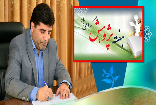 توسعه پایدار کشاورزی با تجاری سازی یافته های علمی و انتقال دانش  به سطح مزرعه محقق می شود