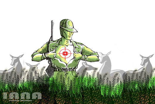 روز ملی محیط بان -طرح فیروزه مظفری