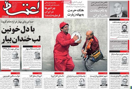 اعتماد