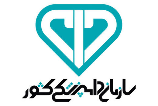 بیانیه سازمان دامپزشکی به مناسبت ۱۲ فروردین سالروز تأسیس نظام مقدس «جمهوری اسلامی»