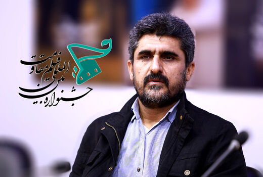 معرفی مدیر روابط عمومی جشنواره فیلم مقاومت