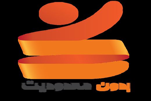 گفت و گوی «بدون محدودیت» با مشاورفرماندار تاکستان