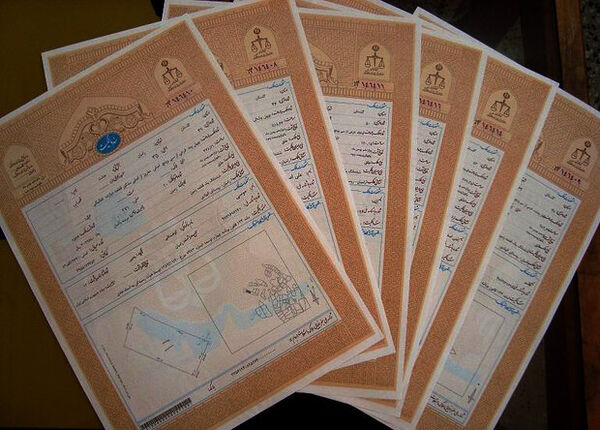قرار گاه صدور اسناد کشاورزی در مرودشت گشایش یافت