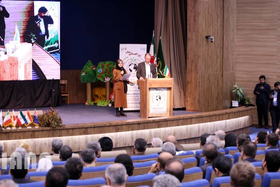 مراسم روز جهانی خاک