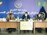 برگزاری جلسه شورای هماهنگی روابط عمومی های خانواده جهادکشاورزی استان گلستان