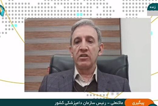 معدوم‌سازی پرندگان باغ پرندگان قم