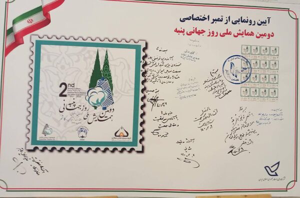 کاهش 30درصدی ارزش واردات پنبه در سال 99