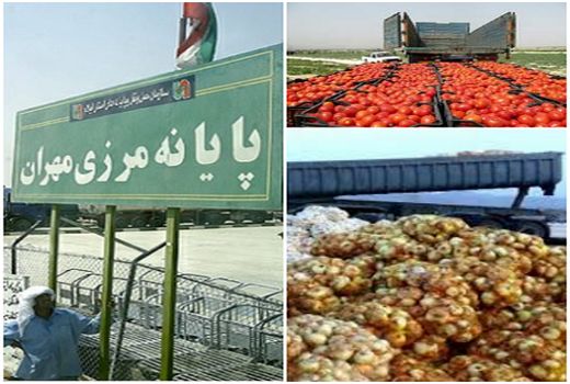 صادرات 18هزار تن محصول کشاورزی از مرز مهران 