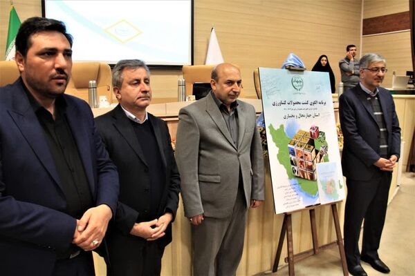 تدوین سند الگوی کشت در استان چهارمحال وبختیاری