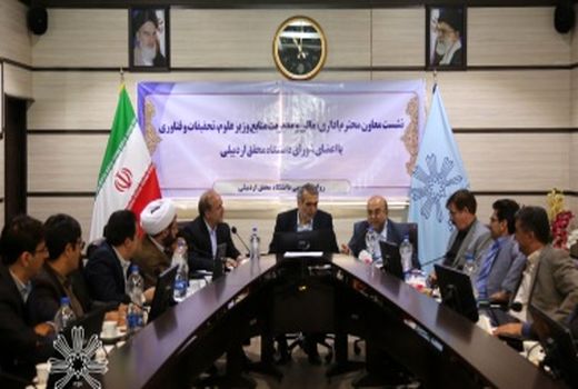 تدوین برنامه مقابله با تحریم در دانشگاه‌ها