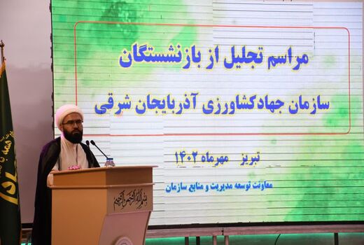 باید در قالب اتاق فکر از تجربه ارزشمند بازنشستگان استفاده‌ کرد