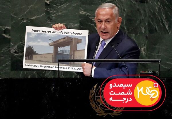 بازتاب جهانی عملیات موشکی ایران در برنامه «گزارش هفتگی»