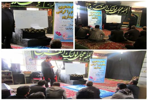 برگزاری کارگاه آموزشی پرورش دام سبک